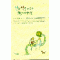 선과악을다루는35가지방법2